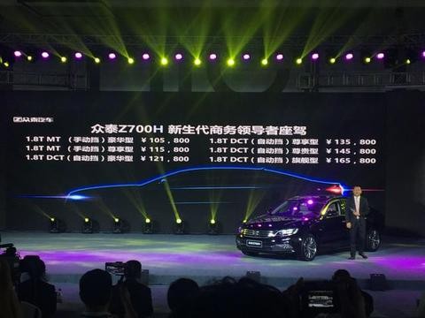 10万起的中大型轿车，众泰这次不模仿，开回村里倍有面子