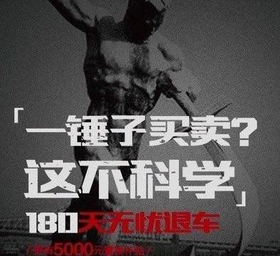 长安CS95荣耀版180天无忧退车，同级车型怕要哭晕了