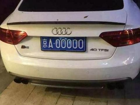 首都最牛的10辆小号车，为啥奥迪能占一半多！