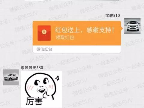 群里曝光9月销量！哈弗H6销量暴涨保住第一！原因竟然是……