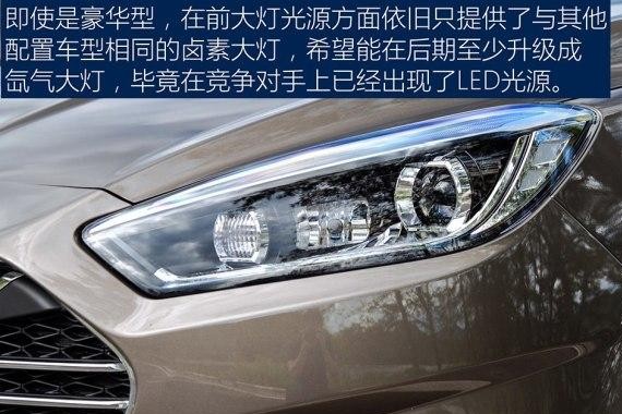 “国产七座福特”号称靠此车翻身，仅售7万为何如今却梦碎一地？