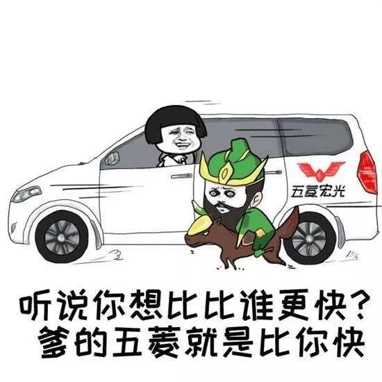 你永远猜不到五菱宏光车内到底装的什么?