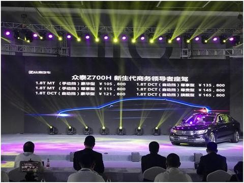 众泰新车前后排座椅按摩电吸门头枕显示器都有了，10.58万起！