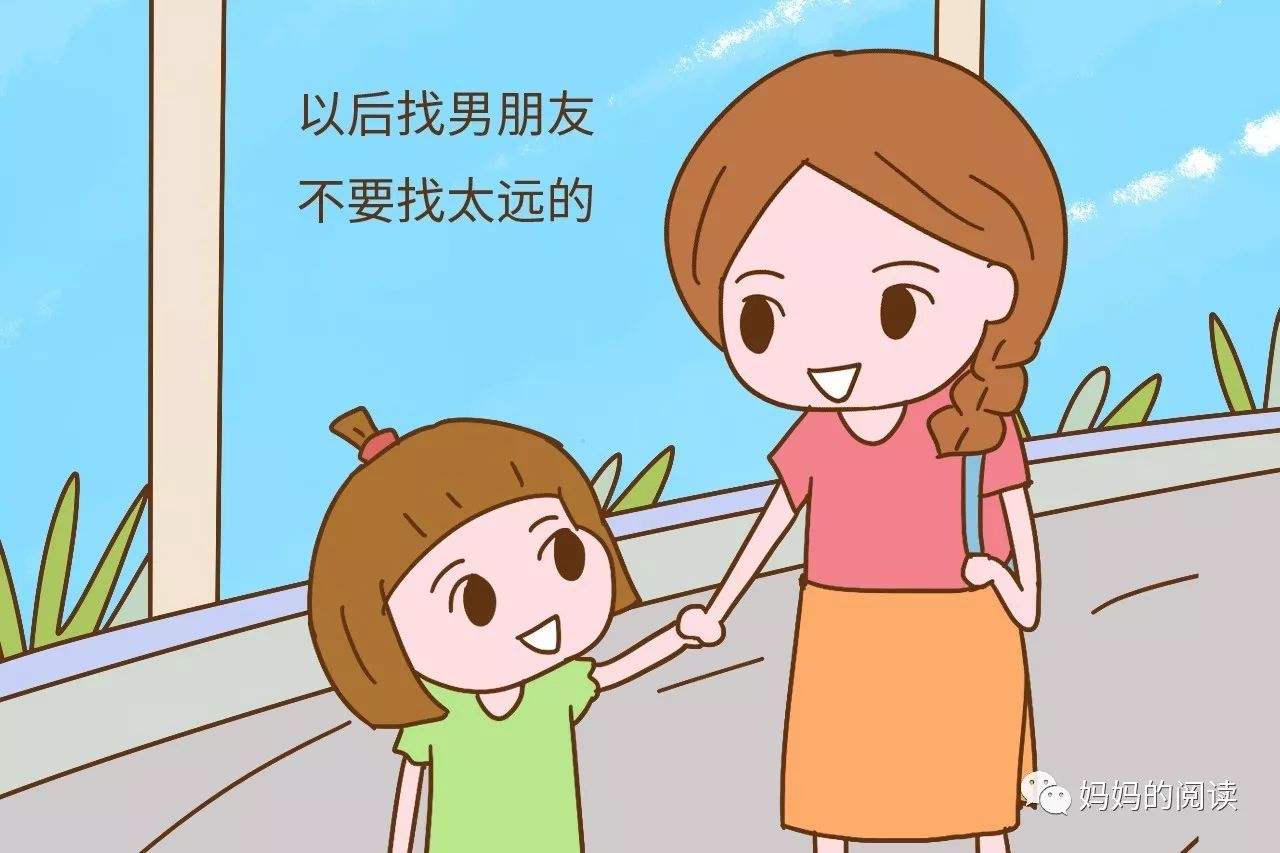 远嫁的女儿,成全了爱情,是不是注定就失去了亲情