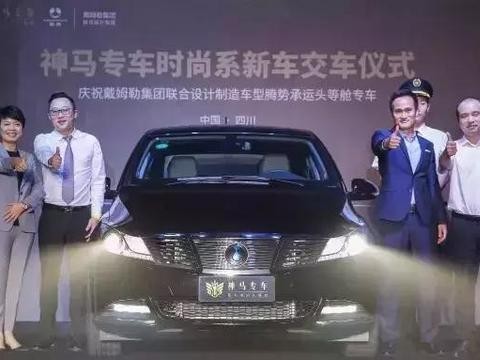 比亚迪新车，采用全新车标，奔驰的外观，国产的价格！