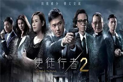 使徒行者2 陈豪才是终极卧底大boss 你服不服