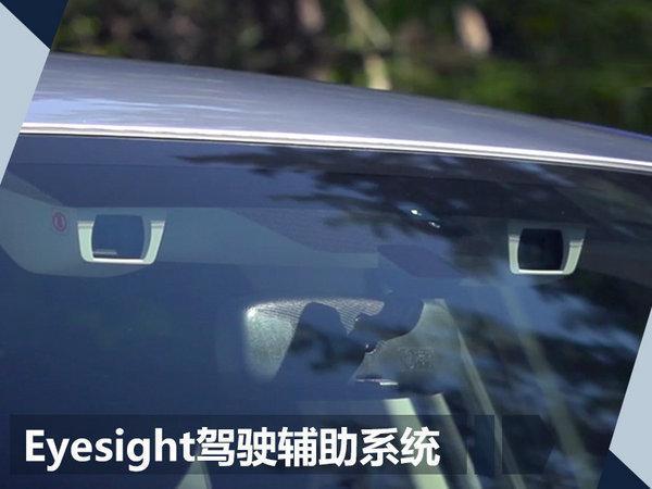 斯巴鲁森林人安全超乎你想象 一出毛病 得全省找维修师傅