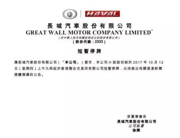 宝马MINI要和长城合体?众网友表示,帮老公们省钱了