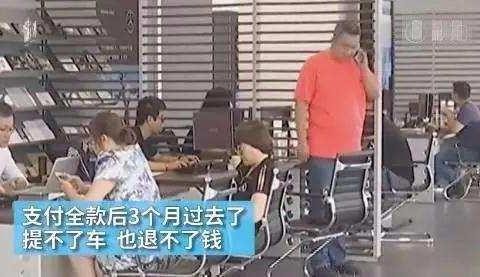 75万! 付全款却提不了车, 店方回应让车主泪崩