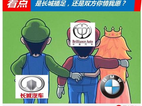 宝马牵手长城，这款SUV将国产，价格若下调，竞争对手将被逼疯