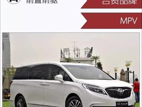豪华大气！车主真实评价 这款7座MPV到底怎么样