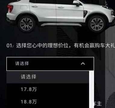 吉利这次直接怼爆本田的CR-V啊, 领克售价曝光, 对市场多大影响