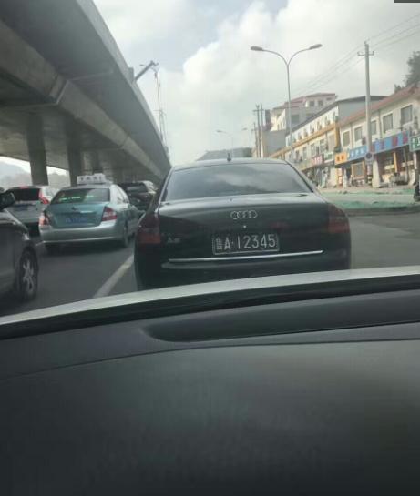 鲁a12345,白字黑底,挂在奥迪车上,估计是领事馆的公务车,这种车牌是很