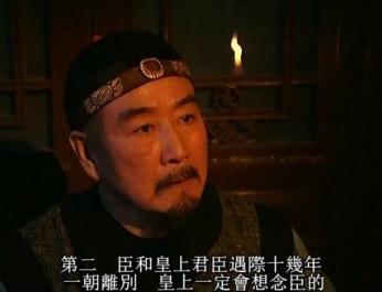 邬思道离开雍正,是因为他想到一个人,才保全性