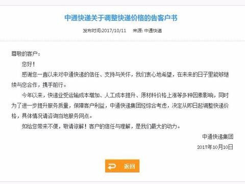 电动车厂商困局：谁涨谁先“死”，不涨一起死！