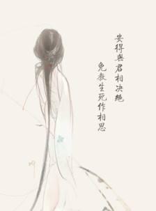 那些相思入骨的诗词，总有一句醉了你（建议收藏）