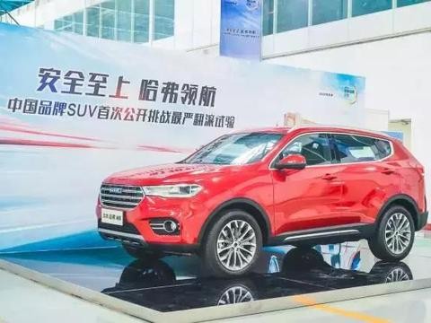 时速近50翻滚三圈半的全新哈弗H6最后咋样了？