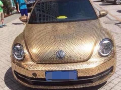 开着甲壳虫上路，金光闪闪拉风十足，上前一看顿时笑抽！