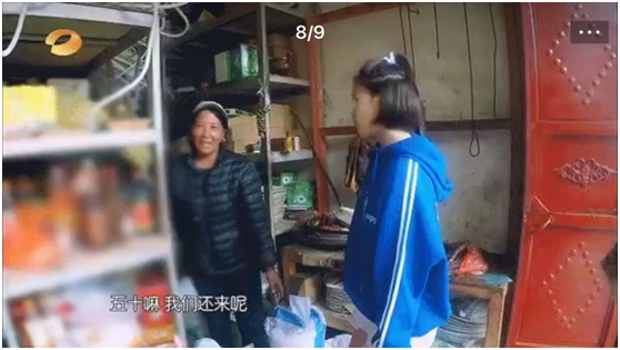 《亲爱的客栈》阚子清亮出砍价杀手锏