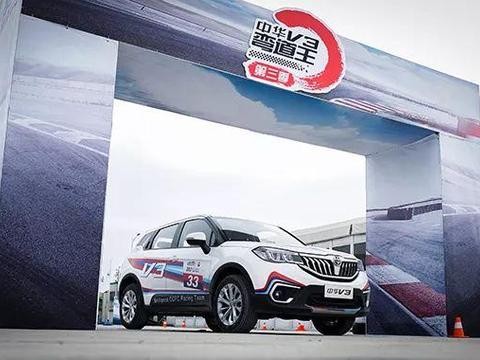 中华V3弯道王体验营开幕；又一款经典越野车宣布停产