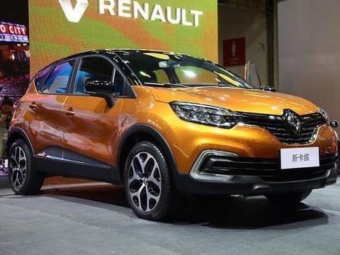 新款雷诺卡缤上市 外观更加年轻时尚