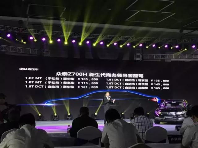 众泰Z700H上市，广汽三菱五周年庆典，这周车市还有哪些新动态？