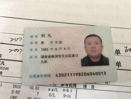 生命可贵,爱心无价-用爱让这个家庭燃起重生的