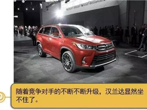 现款还在加价等车时间长，全新汉兰达曝光现款更霸气！