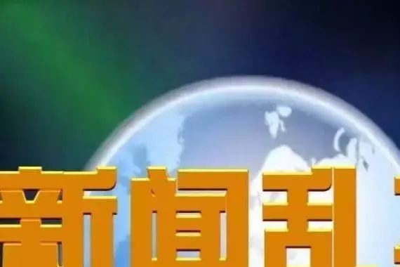 【车闻乱播】捷豹XEL将于年内国产/MINI亮相上海时装周