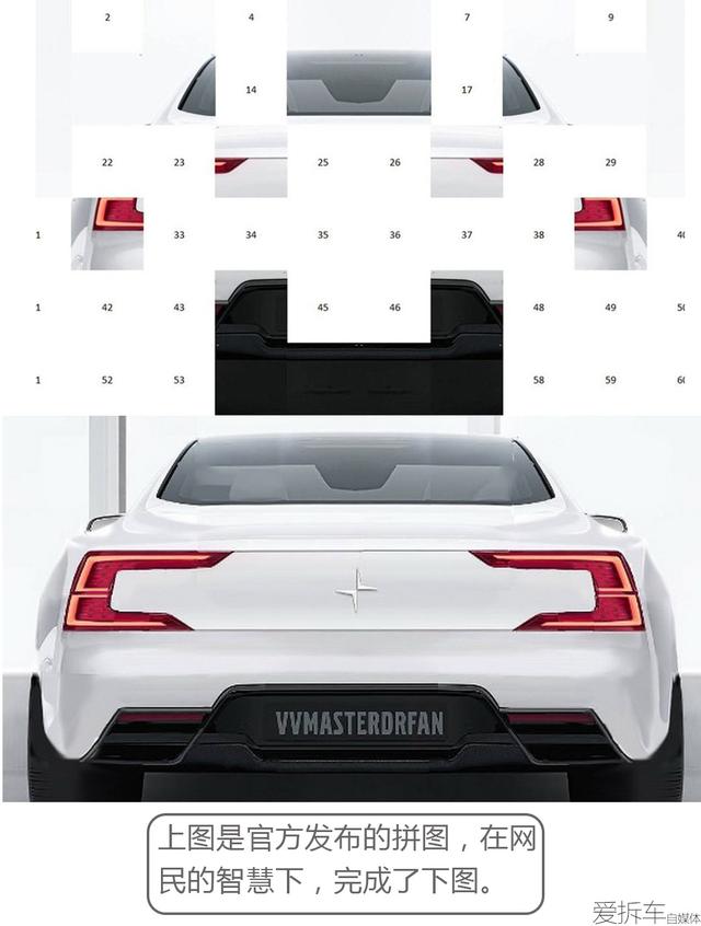 最安全的沃尔沃要搞高性能车 跑得快的“坦克”是什么样子