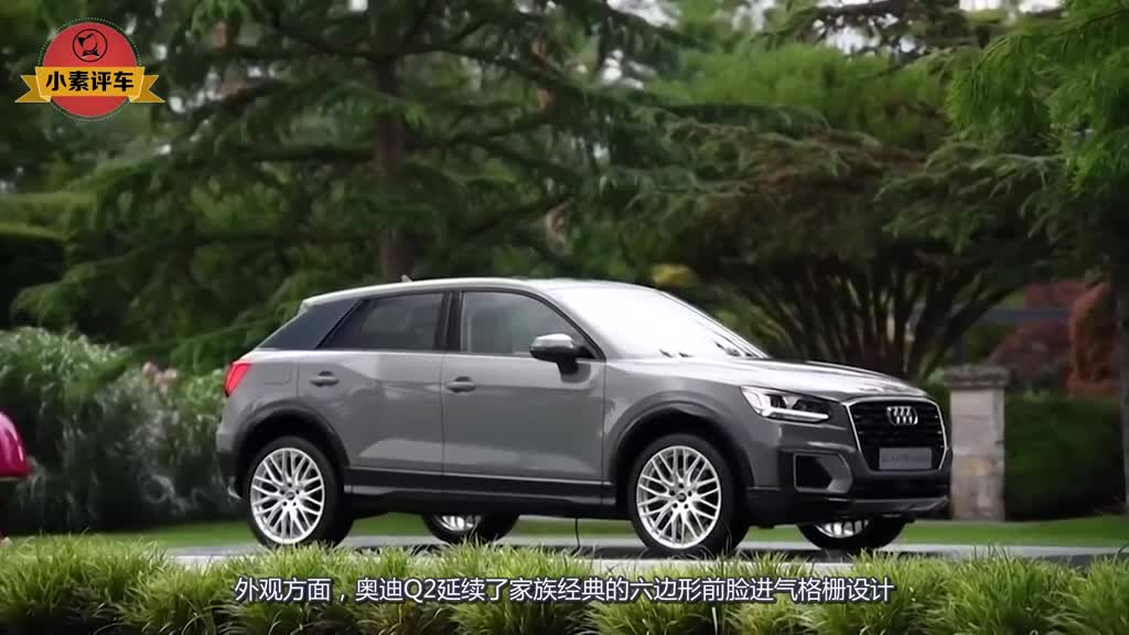宝马推出X2 20万落地，奥迪也急忙推出全新小型SUV只要15万！