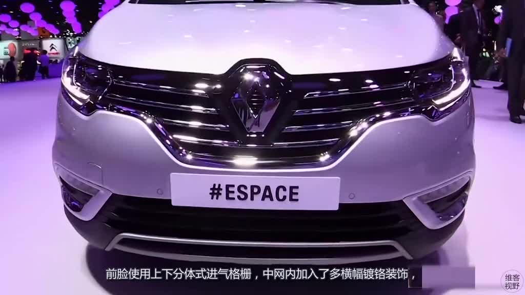 MPV又添新成员! 雷诺首款MPV配置不输GL8, 还买啥奥德赛!
