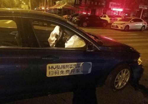 沈阳共享宝马交通肇事，保险全单赔偿
