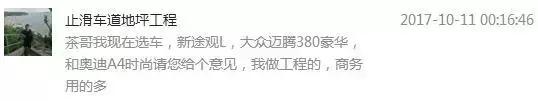 90后的第一台车,预算10万,是按揭思域还是二手锐志、凯美瑞?