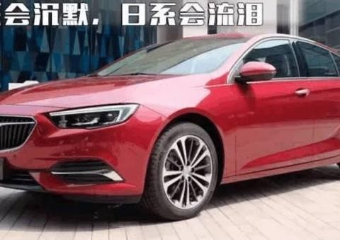国外也加价，国产后17万起，德系见了会沉默，日系会流泪