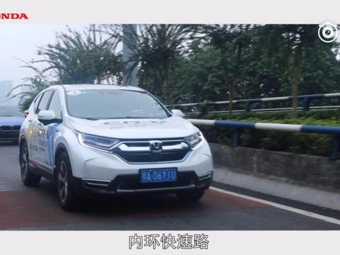 最低油耗2.86L百公里 混动CRV重庆跑出好成绩