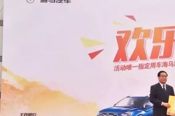 《车舞飞扬》海马汽车“欢乐中原行”走进厨师之乡——新乡长垣