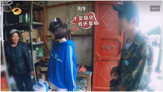 《亲爱的客栈》阚子清亮出砍价杀手锏