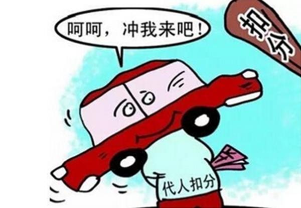 交规越来越严,12分根本不够用?想销分也没那么容易!