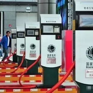 《电动汽车传导充电互操作性测试规范》等四项国标正文发布