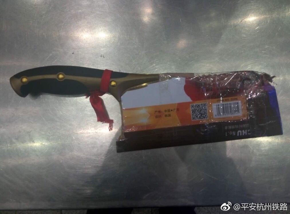 遵守铁路规章制度,安全出行