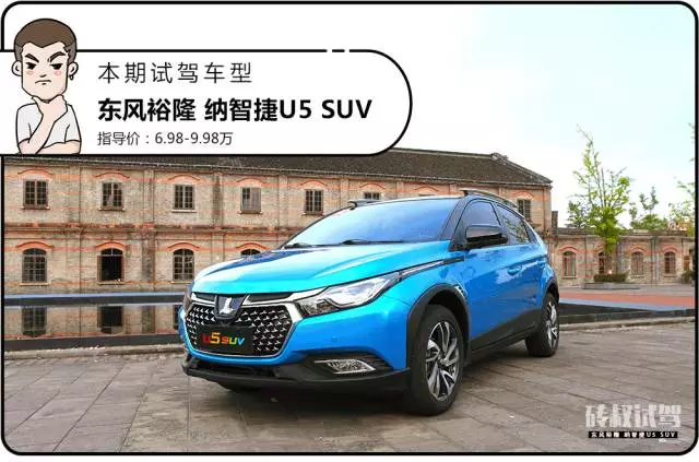 12寸超大中控屏!这台10万不到的新款SUV,回头率超高!
