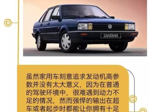 加速猛，能家用！这些家轿够你在红灯前嘚瑟了