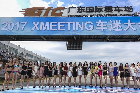 2017爱卡XMEETING 光是看车就很了不起