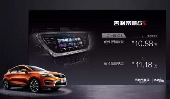 世间如此多“GS”车型，但唯有这款值得王自如开箱？