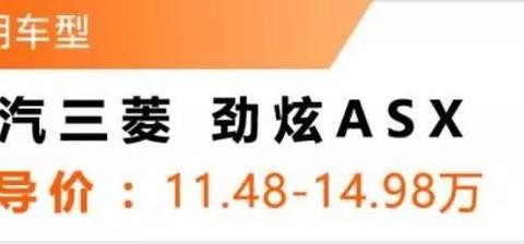 11.48万起，性价比最高的合资SUV之一，可惜认识的人不多