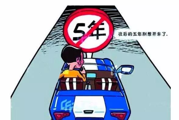 交规越来越严,12分根本不够用?想销分也没那么容易!