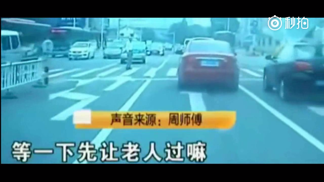视频车给老人让路，却遭到白色轿车疯狂报复，宾利豪车太嚣张了