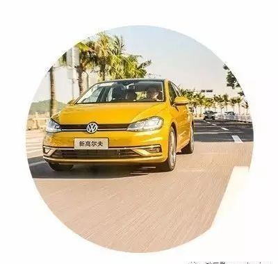 因试驾新高尔夫 我挨了一顿胖揍