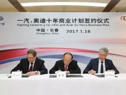 领跑高档车市场近三十年，一汽-大众奥迪初心未改